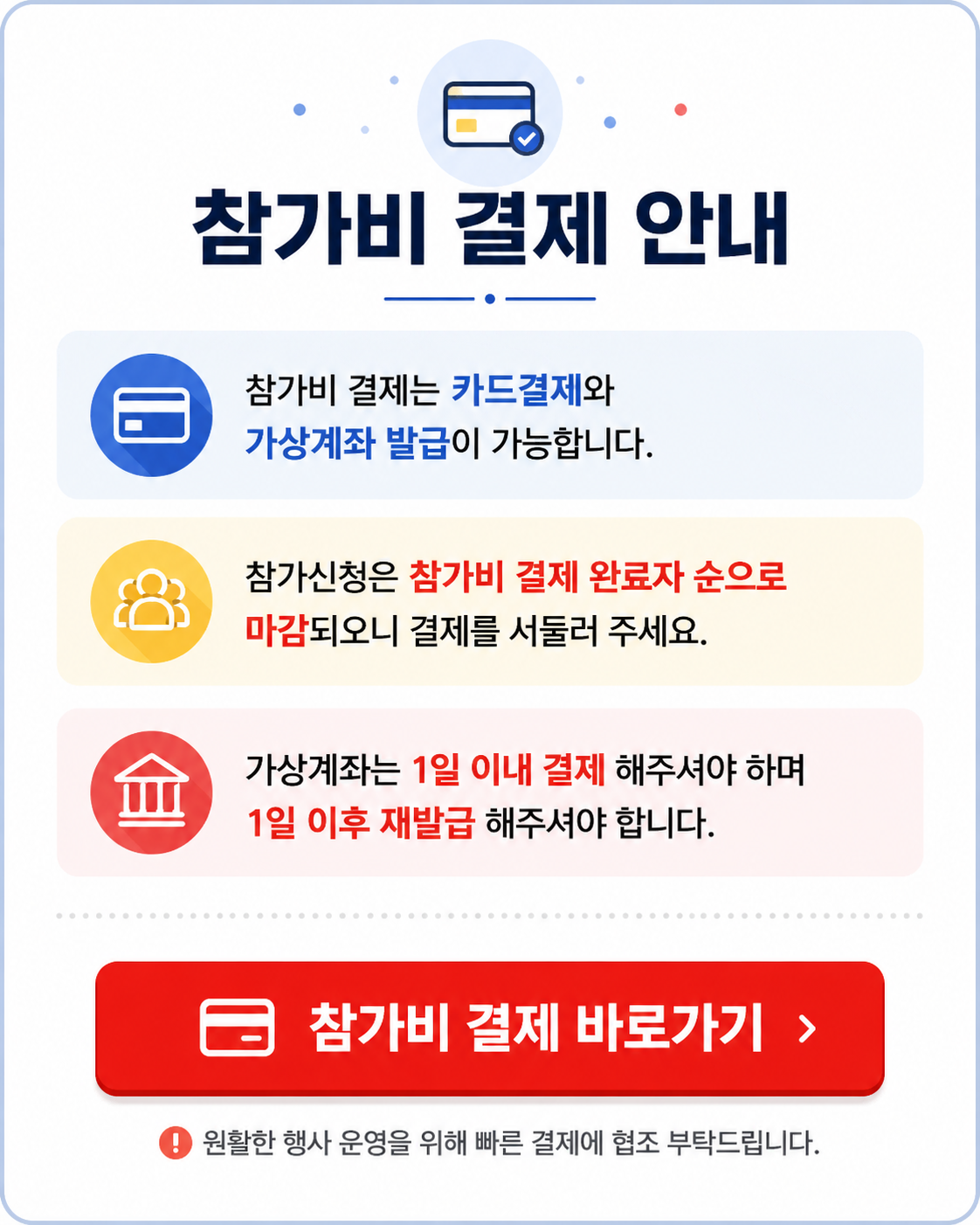 popup