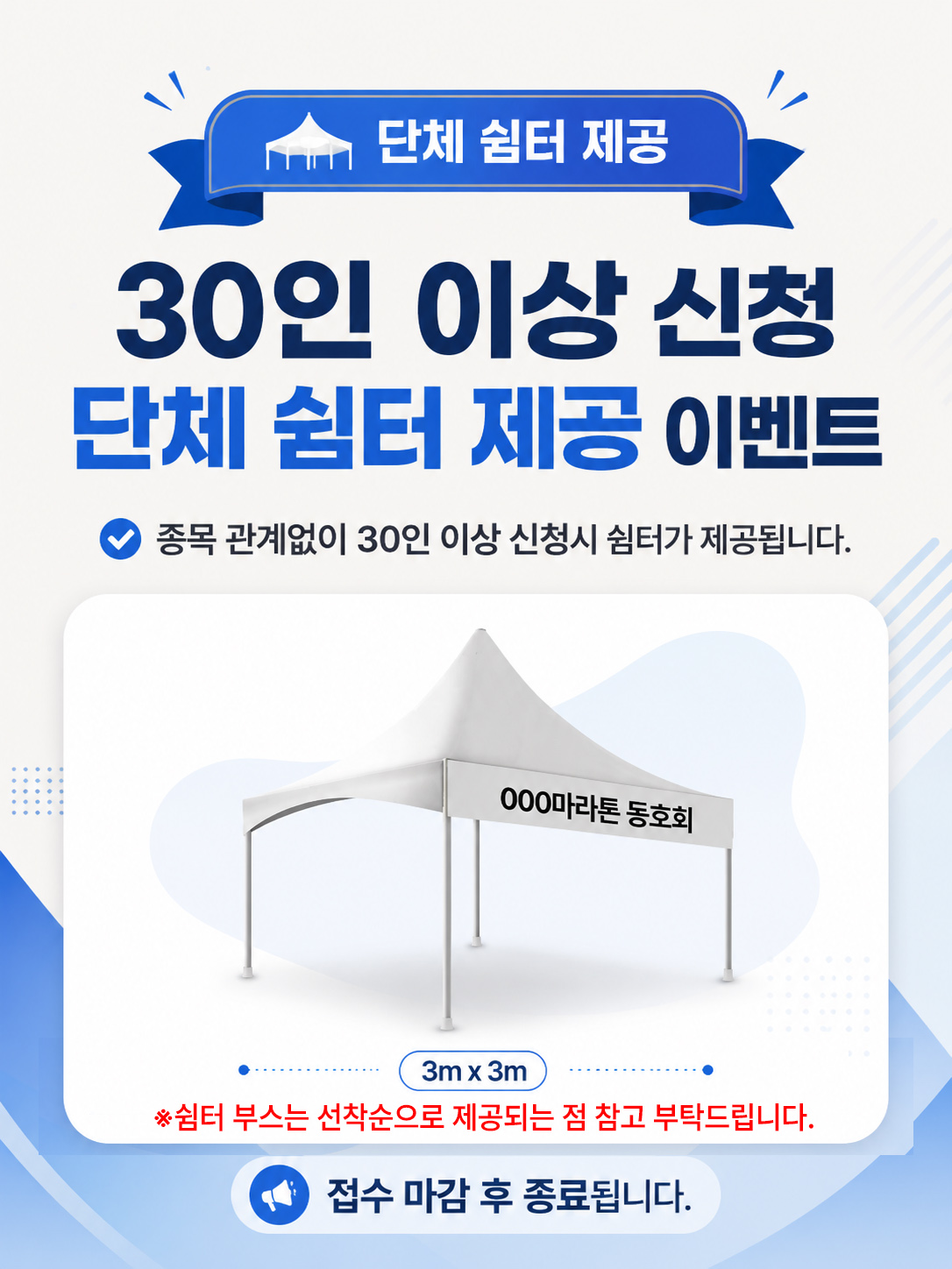 popup